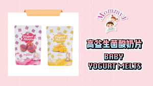 MommyJ® Snek Yogurt - Buah Mangga 7bulan+ | MommyJ® Yogurt Melts - Mango 7m+ (20g)