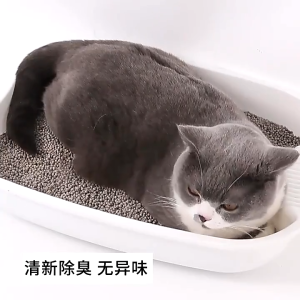 12 L PASIR YUNA CAT LITTER NEW KEMASAN AROMA BUBELGUM