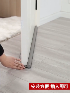 ที่ปิดช่องบานประตู ยางกันขอบประตูบ้าน ตัดง่าย ใช้งานง่ายสามารถถอดออกมาซักได้ กันแมลง สามารถป้องกันเสียงและการไหลรั่วของแอร์