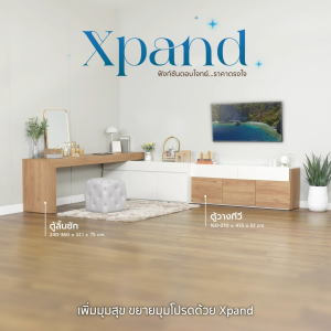 INDEX LIVING MALL ตู้วางทีวี รุ่นเอ็กซ์แพน ขนาด 160-270 ซม. - สีขาว/ไลท์ โอ๊ค
