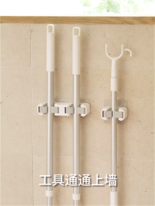 [SG] IMP HOUSE Mop/Broom Holder No Nails No Drilling No Punch Bathroom Mop Holder Strong Load Strong Grip