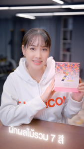 [ของแท้ จัดโปรโมชั่น ซื้อ 1 แถม 2] รูม ไฟเบอร์รี่ ROOM FIBERRY