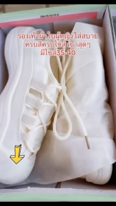 Madine พร้อมส่งจากไทย รองเท้าผ้าใบผู้หญิง สวมใส่สบาย น้ำหนักเบา รัดส้น เสริมส้น3cm สายคาเฟ่ต้องจัด A730