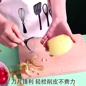 Stainless Steel Peeler Kitchen Household Multifunctional Fruit Peeling