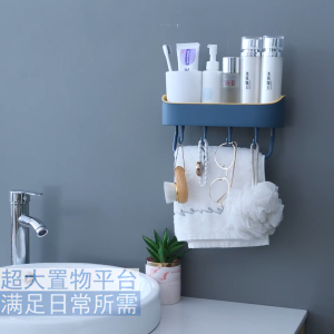 Bathroom Punch Free Storage Shelf
