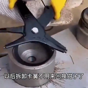 Ktools Portable Circlip Pliers Multifunction 2-in-1 DIY Snap Spring Ring Circlip Removal Install Plier Tool Combination Kit