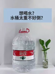 Pompa air kemasan listrik dispenser air otomatis desktop kantor pompa air kemasan pompa minuman air putih yang dapat diisi ulang Pompa air minum elektrik untuk galon pompa air otomatis dengan pengisian USB yang hening pompa air botol elektrik