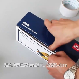 Dụng cụ cắt băng keo có cán tay cầm cao cấp loại lớn
