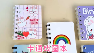 Cute Cartoon Notebook Mini Pocket Notepad Doorgift 1Pc Small Book Portable Diary Buku Nota 卡通线圈迷你本