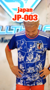 เสื้อฟุตบอลญี่ปุ่น เสื้อฟุตบอล Japan พิมพ์ลายทั้งตัว JP-003