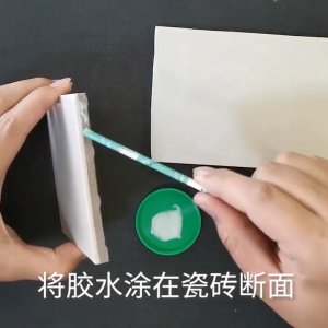 Yard Sale - LKB Tile Repair Glue AB Glue Strong Adhesive Porcelain Crack Repair Cream Ceramic Repair Glaze 瓷砖修补胶AB胶 修补裂痕