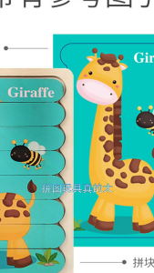 Children Wooden Creative Strip Puzzle Educational Enlightenment Cognitive Animal Cartoon Puzzle Toy