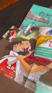 正版书籍✅《你想活出怎样的人生》精装硬壳⭐入榜神作 影响宫崎骏一生的小说 吉野源三郎著