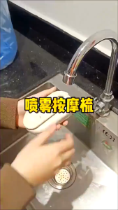 【COD】Cat Steam Brush 3 IN 1 Electric Spray Cat Hair Removal Brush USB Pet Grooming Massage Comb Wash-Free Essence