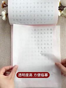 100pcs A4 Tracing Copy Paper Translucent Art Drawing Calligraphy Painting High Quality Material Tracing Paper Card Making A4 Translucent Tracing Paper Copy Transfer Printing Drawing Paper Sheet