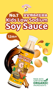 Halal MommyJ® Kids Low Sodium Soy Sauce 12m+ (220ml)