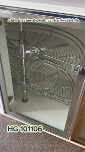 modernform HDP รุ่น HG-101106 ตะแกรงครึ่งวงกลม 2 ชั้น ตะแกรงเข้ามุม หน้าบาน 450มม. กว้าง 900 มม.