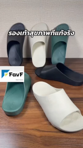 รองเท้าผู้หญิง เพื่อสุขภาพ ปรับเท้าให้อยู่ตำแหน่งสรีระที่เหมาะสมด้วยส่วน Curve ที่รองรับอุ้งเท้า