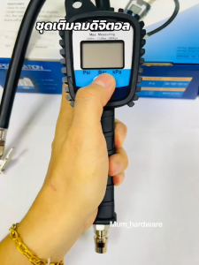 THB ที่เติมลมพร้อมเกจวัด หน้าปัดดิจิตอล ( Digital Tire Gauge ) รุ่น BG40A รับแรงดันได้สุด 13 Bar