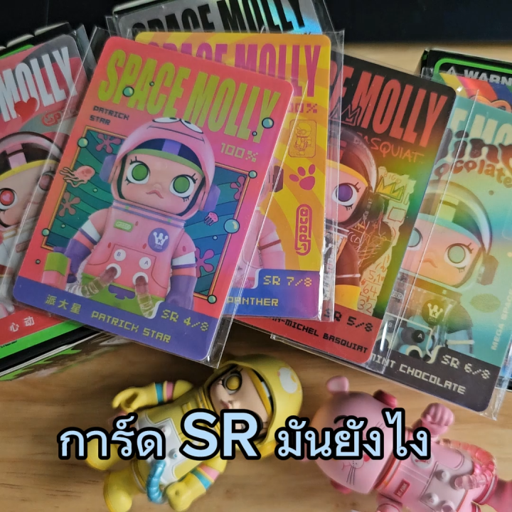 🤣พร้อมส่ง(แบบ พร้อม การันตี SR การ์ดพิเศษ ของแท้กว่านี้ไม่มีอีกแล้ว ...