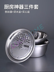 Baskom Parutan Saringan Stainless Serbaguna & Parutan Multifungsi