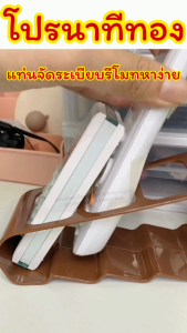 แท่นจัดระเบียบรีโมทหาง่าย/Mochi.mochi Shop/เป็นระเบียบ ไม่ต้องคอยเดินหา