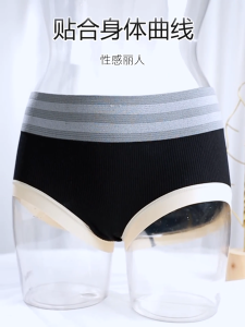 TriumphˉPure cotton breathable and comfortable 3PCS Plus size Womens Underwear Large Size Panties Mid-waist women panties