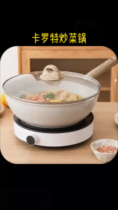 German Ceramic Coated Non Stick Wok With Lid Kuali Non Stick Ceramic Wok Pan Maifan Marble Stone Non Stick Cooking Pot