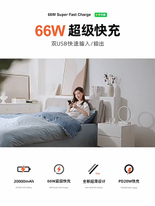FOGOMOVE Power bank 20000mah Original PD66W Type-C PowerBank Fast charging 50000mah for iphone 17 pro max