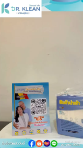 Insert pad day แผ่นเสริมด็อกเตอร์คลีน DR.KLEAN แบบกลางวัน 36ชิ้น