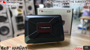 เบสแน่น ของแท้!! NAKAMICHI BASS BOX รุ่น NBF618S เบสบ๊อก 6x8นิ้ว ซับตู้ ซับสำเร็จ ตู้ซับสำเร็จ แอมป์แรงในตัวดอกซับอลูมิเนียมวอยซ์คู่ วอยซ์คอยล์เกรดเอ ไม่ต้องตีตู้ติดตั้งง่ายไม่กินพื้นที่ เครื่องเสียงติดรถยนต์ เบสบ๊อกคุณภาพดีเยี่ยม เสียงดี