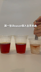 💎新品 I REASON 陈文宏代言💎经常使用电子产品 保护眼睛免受光线伤害 增进视力 改善夜间视力 滋润眼球干涩 改善老花眼 预防白内障 青光眼 飞蚊症 保护视网膜 促进眼部微循环 排出代谢废物 提供超强抗氧化功效 清除自由基