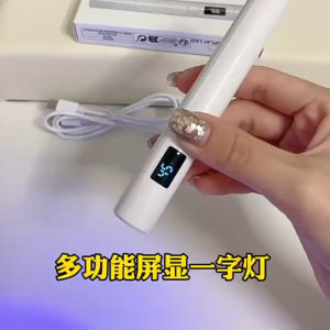 LAMPU UV Pen Gel Nail Art /Lampu LED Nail Single Curing/ Pengering Kutek UV LED Stick