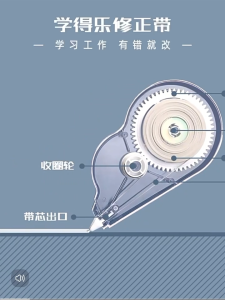vsa Correction tape Large capacity students special correction tape error correction tape