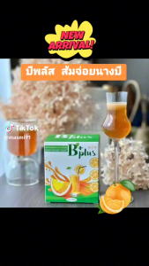 BE EASY B PLUS FIBER THAILAND Detox Orange Flavor Delicious To Drink