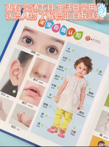 [SG] Baby Talking Book / English & Chinese Words Children Book / Toddler Nursery Early Education Audio Book Bilingual