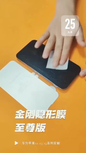 Dán PPF trong suốt full màn hình cho S20 Ultra / S20 Plus / S20 vân tay siêu nhạy