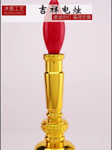 Lampu Lilin Listrik Nanas Naga & Phoenix Emas Merah: Aksesoris Dekoratif