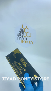 Etumax VIP Vital Honey 12 Sachets x 10g – Natural Energy & Stamina Booster for Men | Premium Royal Honey