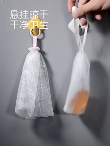 ถุงตาข่ายตีฟองสบู่ ถุงตีฟอง ตาข่ายตีฟองสบู่ ถุงตาข่ายสบ soap bag