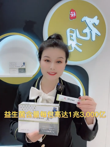 Sakura Hanami Probiotic Supplement 1300 billion probiotics Protect the stomach of the whole family 2g*62 Packets/Box Suitable for adults children (over 1 year old) pregnant women and the elderly[FREE beauty tea*2s]