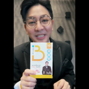 (6 กล่อง) Blinks บริ๊งส์ วิตามินบํารุงสายตา อาหารเสริมบํารุงสายตา เกลือ กิตติ