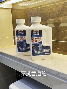 【Agate ของแท้】ผงท่อตันชนิดเจล ล้างท่อส้วมตัน น้ำยาดับกลิ่นท่อระบายน้ำ Drain Opener Liquid ไม่จำเป็นใช้เครื่องมือ กำจัดกลิ่นท่อห้องน้ำ/ห้องครัว