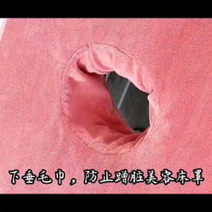 Handuk Bantal Kasur Pijat Ranjang SPA Beauty Massage Bed Sheet Microfiber Face Towel