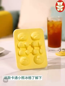 4 Grid Ice Cube Tray Cute Bear Shape Ice Block Mold Silicone Ice Maker Ice Cream Tool Frozen Ice Ball Ice Box Ice Mould with Lid