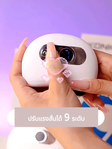 กัวซาไฟฟ้า กัวชาไฟฟ้า เครื่องนวดกัวซา กัวซานวดหน้า หินนวดหน้า กัวซาหินดำ เครืองนวดกัวซาไฟฟ้า gua sha