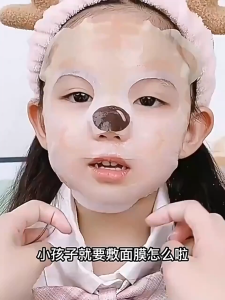 Childrens facial mask moisturizing Cartoon face mask for kids ages 3-12 Childrens facial mask 儿童专用面膜 补水保湿