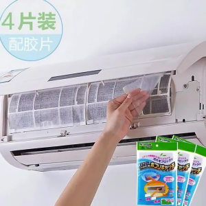 [HCM] (Combo 5 Tui )Tui 2 tờ Giấy Lọc Bụi Dùng Cho Máy Điều Hòa Không Khí -Joyee