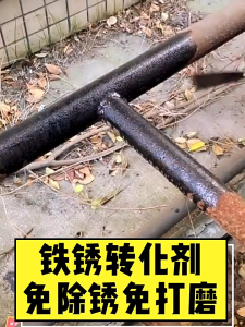 350g Metal Rust Remover Rust Conversion Agent Grinding-free Solid Rust Agent Color Steel Refurbishment Metal Anti-rust Paint Anti Rust Paint for metal rust remover rusty metal steel protection Car Rust Remover