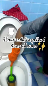 Kudzun แปรงล้างห้องน้ำ สุขภัณฑ์ NiceClean